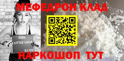 MESCALINE Коммунар