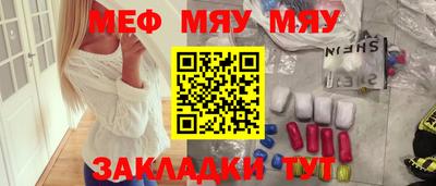 MESCALINE Коммунар