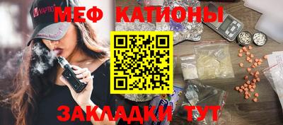MESCALINE Коммунар