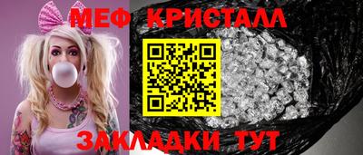 MESCALINE Коммунар