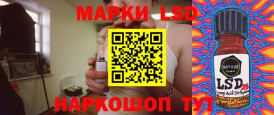 MESCALINE Коммунар