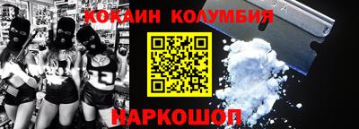MESCALINE Коммунар