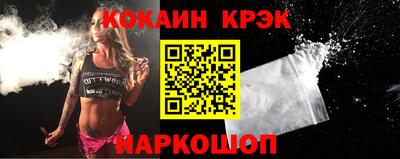 ECSTASY Комсомольск-на-Амуре