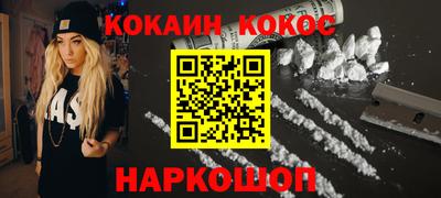 MESCALINE Коммунар