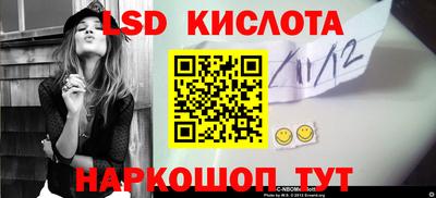 MESCALINE Коммунар