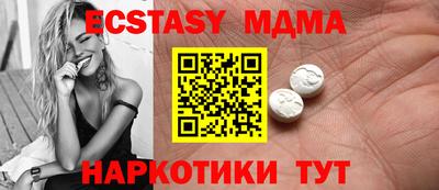 ECSTASY Комсомольск-на-Амуре