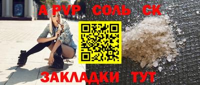 MESCALINE Коммунар