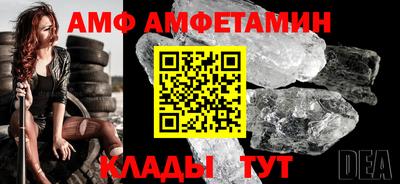 меф VHQ Ачхой-Мартан