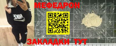 MESCALINE Коммунар