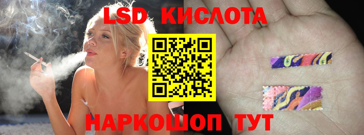 LSD-25 экстази ecstasy  Вход с VPN  Лсд 25 экстази  Ковров  LSD-25 экстази кислота 