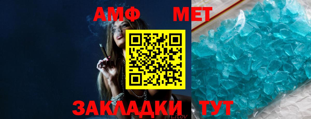 Ковров  МЕТАМФЕТАМИН кристалл  Вход с VPN  МЕТАМФЕТАМИН кристалл 