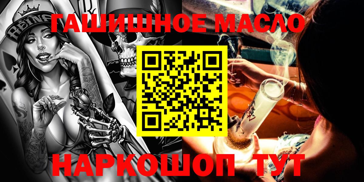 Дистиллят ТГК вейп с тгк Ковров