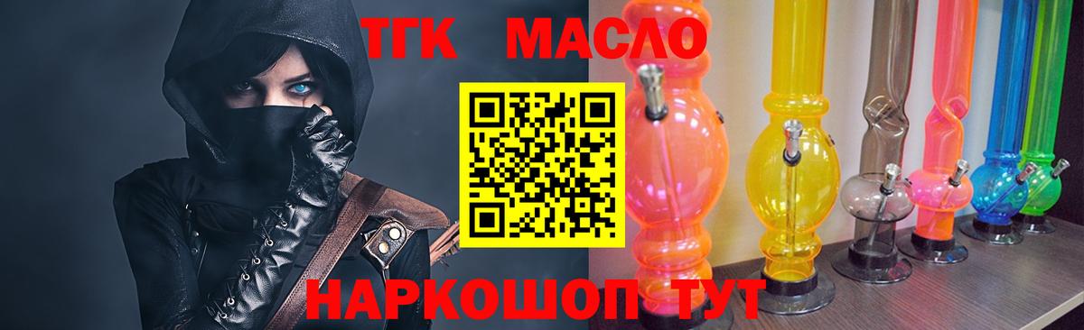 АМФ кристаллы  ГЕРОИН  Каннабис  Ковров  МЕФ   ГАШ  Меф МЯУ МЯУ  COCAIN  Вход с VPN 
