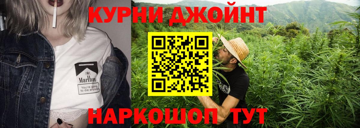 Шишки марихуана LSD WEED Ковров