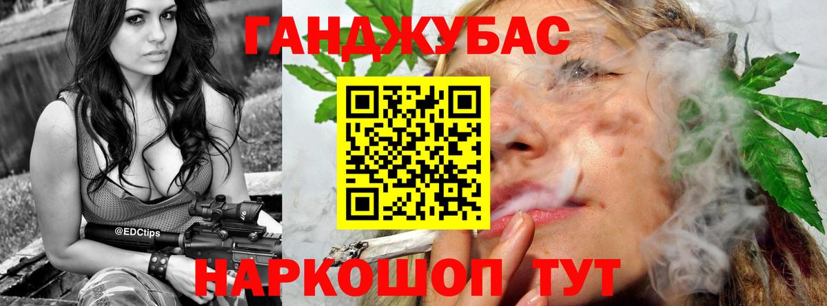 Ковров  Канабис марихуана  Бошки Шишки марихуана  Вход с VPN  Каннабис White Widow  Каннабис VHQ 